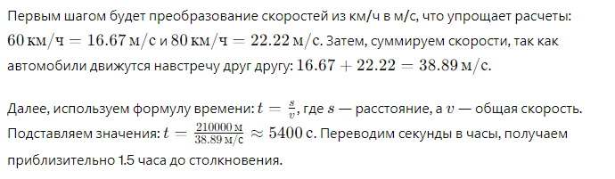 как решать задачи по механике