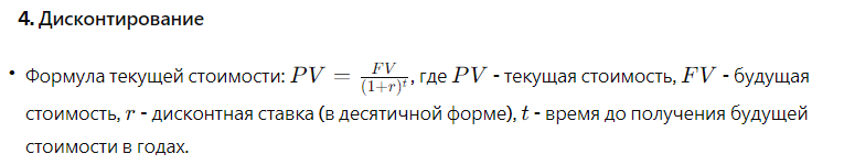 дискаунт