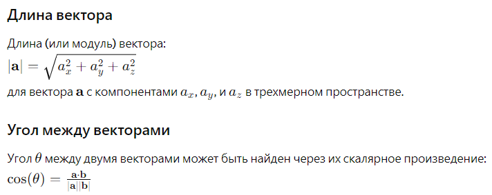 ещё формулы по алгебре