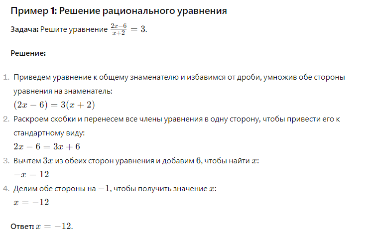 пример №1