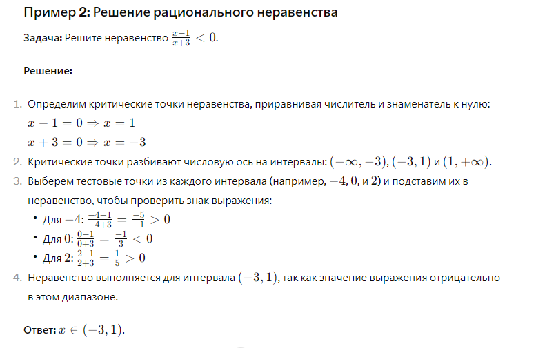 пример №2