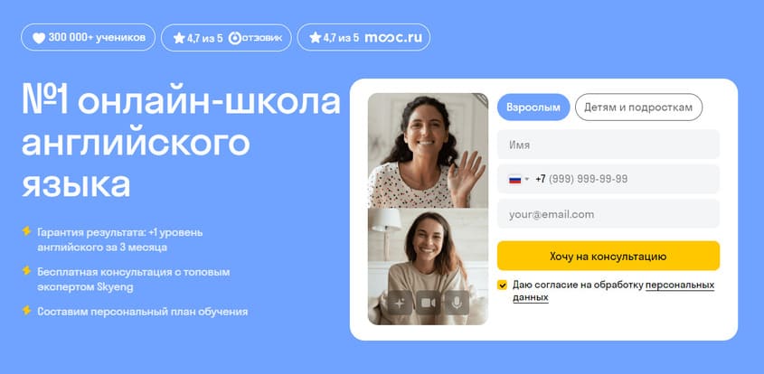где учить английский?